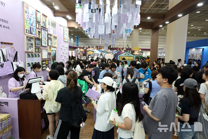 [서울=뉴시스] 박진희 기자 = '2026 서울국제도서전'이 개막한 24일 서울 강남구 코엑스 전시장을 찾은 관람객들이 구매 도서 계산을 기다리고 있다. 2026.06.24. pak7130@newsis.com