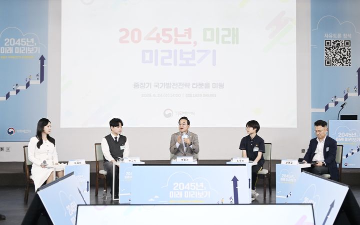 [서울=뉴시스] 박홍근 기획예산처 장관이 24일 오후 서울 중구 정동 1928 아트 센터에서 열린 '중장기 국가발전전략 타운홀 미팅'에 참석해 발언하고 있다. (사진=기획예산처 제공) 2026.06.24. photo@newsis.com *재판매 및 DB 금지