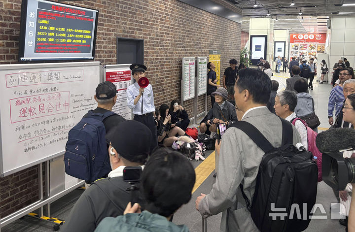 [모리오카=AP·교도/뉴시스] 일본 동북부 이와테(岩手)현 앞바다에서 25일 오전 7시30분께 규모 7.2의 지진이 발생했다. 사진은 이날 모리오카에 위치한 JR모리오카역에서 역무원이 지진으로 중단된 열차에 대해 설명하고 있는 모습. 2025.06.25.