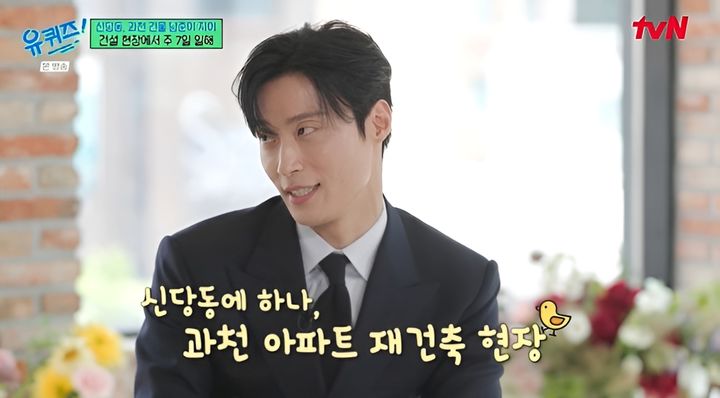[서울=뉴시스] 24일 방송된 tvN 예능 프로그램 '유 퀴즈 온 더 블록'에는 드라마 '멋진 신세계'의 주역 허남준이 출연했다. (사진=tvN 제공) 2026.06.25. photo@newsis.com *재판매 및 DB 금지