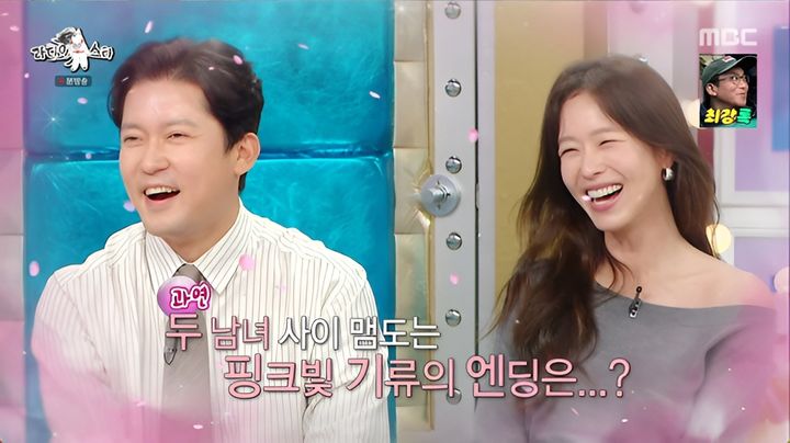 [서울=뉴시스] 24일 방송된 MBC 예능프로그램 '라디오스타'에는 일타강사 이지영, 방송인 김대호, 배우 경수진, 출판사 민음사 편집자 김민경이 출연했다. (사진=MBC 제공) 2026.06.25. photo@newsis.com&nbsp; *재판매 및 DB 금지