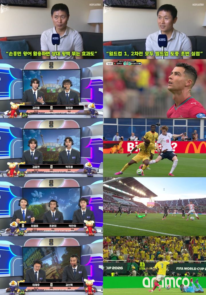 [서울=뉴시스]이영표 KBS 해설위원이 대한민국 축구 대표팀의 남아프리카공화국전 승리 해법을 공개했다. 이 위원은 과거 월드컵 경기 결과를 잇달아 맞히며 '문어 영표'라는 별명을 얻었다. 최근에도 한국의 체코전 2-1 승리와 일본의 튀니지전 4-0 승리를 예상해 적중시킨 바 있다. (사진=KBS) 2026.06.25. photo@newsis.com *재판매 및 DB 금지