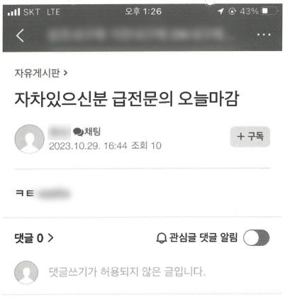  *재판매 및 DB 금지