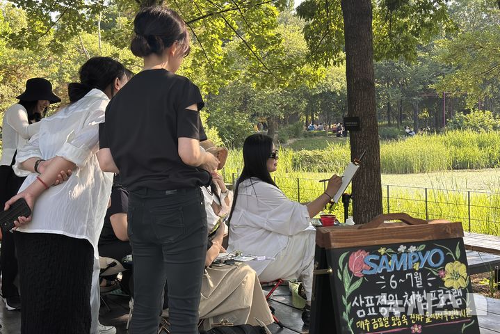 [서울=뉴시스] 삼표그룹이 서울숲 내 삼표 정원에서 방문객 대상 특별 체험 프로그램을 운영 중인 가운데 지난 12일 어반스케치 클래스 참가자들이 드로잉 수업에 참여하고 있다. (사진=삼표그룹 제공)