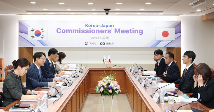 임광현 국세청장과 에지마 가즈히코 일본 국세청장이 24일 서울에서 열린 30차 한일 국세청장 회의에서 세정협력 방안을 논의하고 있다.(사진 : 국세청 제공) 2026.6.25. *재판매 및 DB 금지