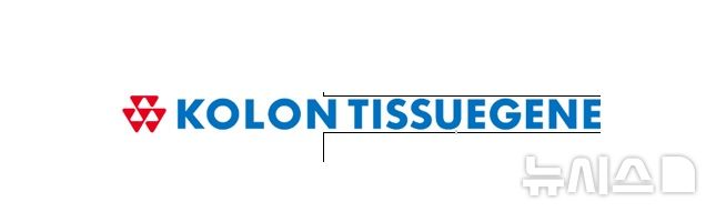 [서울=뉴시스] 코오롱티슈진은 지난 22일(현지 시간)부터 25일까지 미국 캘리포니아주 샌디에이고 컨벤션 센터에서 열린 세계 최대 바이오 컨퍼런스 'BIO International Convention'(바이오 USA)와 지난 23일부터 오는 26일까지 독일 뮌헨에서 열리는 글로벌 골관절염 이미징 학회 'IWOAI 2026'에 연이어 참가한다고 이날 밝혔다. (사진=코오롱티슈진 제공) 2026.06.25. photo@newsis.com