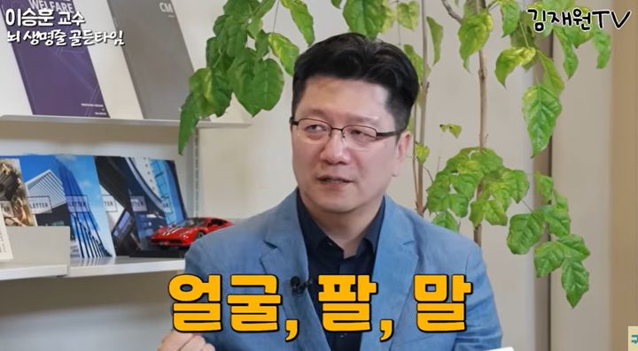 서울대학교 의과대학 신경과 이승훈 교수는 24일 유튜브 채널 '김재원TV'에 출현해 뇌졸중이 발병했을 때 무수히 죽어 나가는 뇌세포를 살리기 위한 ‘골든타임’을 명확히 인지해야 한다고 강조했다. 사진 유튜브 채널 '김재원TV' 영상 캡처 *재판매 및 DB 금지