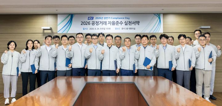 [서울=뉴시스] 정재훈 KCC 대표(앞줄 왼쪽에서 일곱 번째)와 임직원들이 24일 서울 본사에서 기념 촬영하는 모습. (사진=KCC) 2026.06.25 photo@newsis.com *재판매 및 DB 금지 *재판매 및 DB 금지