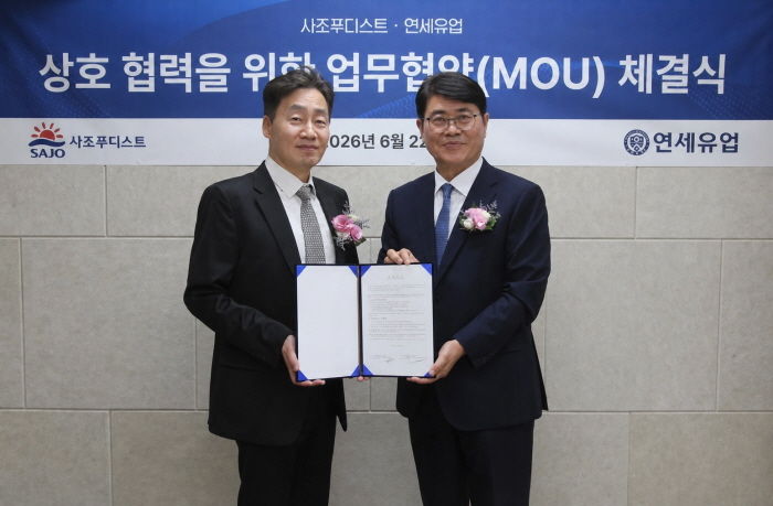 박선호 사조푸디스트 대표(왼쪽)와 박상면 연세유업 대표(오른쪽)가 제품 공동 개발을 위한 전략적 업무협약을 체결하고 기념 촬영을 하고 있다. (사진=사조푸디스트 제공) *재판매 및 DB 금지