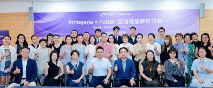 중국 의료미용 전문가 교류단이 이노진에 방문해 기념사진을 촬영했다. (사진=이노진) *재판매 및 DB 금지