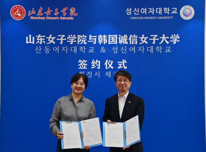 [서울=뉴시스] 22일 성신여대와 중국 산동여대가 학술교류협정을 체결하고, 리광홍(왼쪽) 산동여대 총장과 이원호 성신여대 총장직무대리가 기념 사진을 촬영하고 있다. (사진=성신여대 제공) 2026.06.25. photo@newsis.com *재판매 및 DB 금지