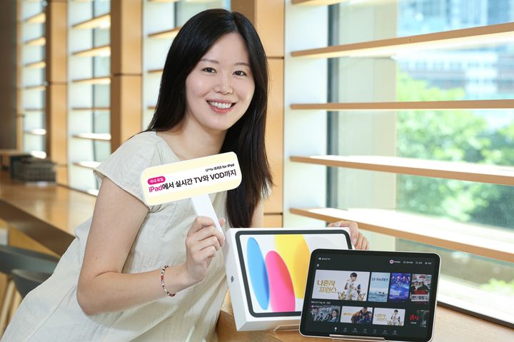 [서울=뉴시스] LG유플러스는 애플 아이패드 기반 IPTV 결합 상품 'U+tv 프리5 for 아이패드'를 출시했다고 25일 밝혔다. (사진=LGU+ 제공) 2026.06.25. photo@newsis.com *재판매 및 DB 금지