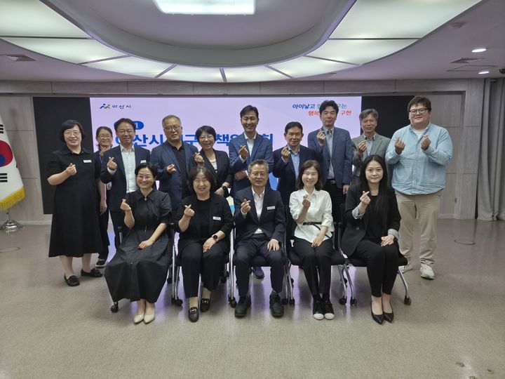 [아산=뉴시스] 아산시 인구정책위원회. (사진=아산시 제공) 2026.06.25 photo@newsis.com *재판매 및 DB 금지