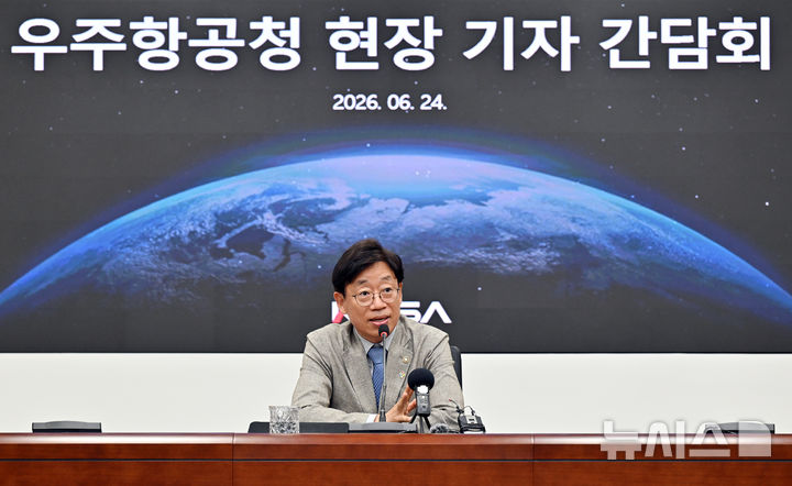 [사천=뉴시스]오태석 우주항공청장이 24일 사천 우주항공청 청사에서 개최된 기자 간담회에서 주요 현안에 대한 기자들의 질의에 답변하고 있다. (사진=우주항공청 제공)