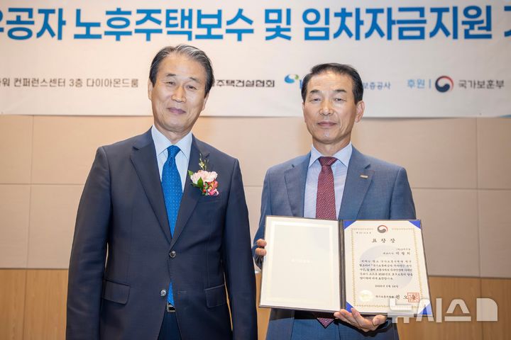 [서울=뉴시스] 변부섭 호반건설 건설안전부문 대표이사(오른쪽)가 권오을 국가보훈부 장관과 함께 지난 24일 서울 여의도 FKI타워에서 열린 '2026 국가유공자 주거여건개선사업 기념행사'에 참석해 국가보훈부 장관 표창을 수상한 후 기념촬영을 하고 있다.
