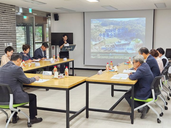 [함양=뉴시스] 경남 함양군 올해 상반기 수돗물 수질평가위원회 개최. (사진=함양군 제공) 2026.06.25. photo@newsis.com&nbsp; *재판매 및 DB 금지
