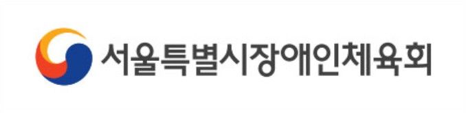 [서울=뉴시스]서울시장애인체육회, '생성형 AI·스포츠 멘탈케어' 역량강화교육 (사진 = 서울특별시장애인체육회 제공)