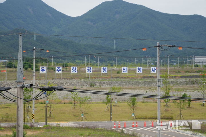 [사천=뉴시스]우주항공청 신청사 부지로 선정된 경남우주항공국가산업단지 사천지구 A4블록. (사진=우주항공청 제공)