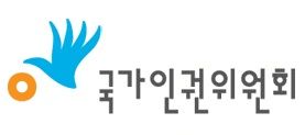 [서울=뉴시스] 국가인권위원회 2026.06.25. photo@newsis.com *재판매 및 DB 금지