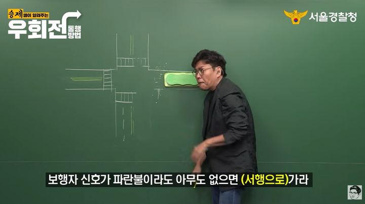 사진 유튜브 채널 '승제튜브' 영상 캡처 *재판매 및 DB 금지