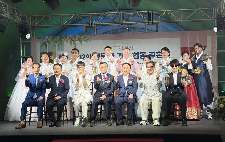 [서울=뉴시스] 대보그룹 주최 다문화가정 합동결혼식 현장 사진. (제공=대보그룹) 2026.06.25. photo@newsis.com *재판매 및 DB 금지