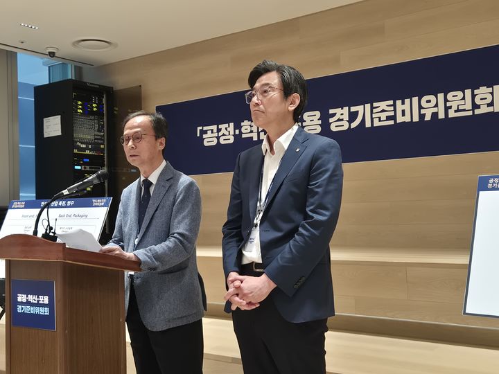 [수원=뉴시스] 이병희 기자 = 김용석·김태곤 경기준비위 반도체 초격차 전략 특별위원회 공동위원장이 25일 오전 신용보증재단 3층에서 정책브리핑을 열고 있다. 고 정부의 반도체 특별법 시행령 개정안에 수도권 배제 조항이 삭제되는 것에 환영의 뜻을 밝히며 이같이 말했다. 2026.06.25. iambh@newsis.com *재판매 및 DB 금지