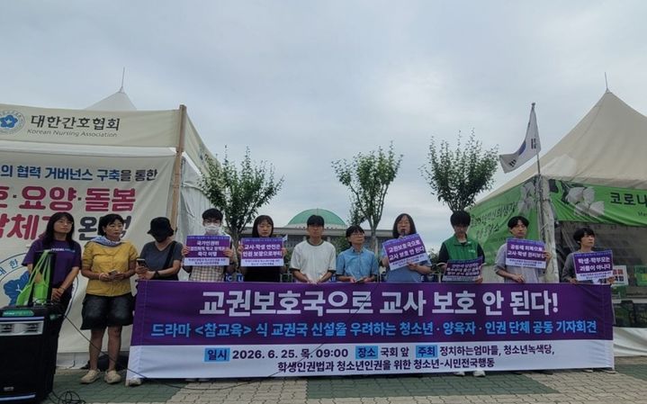 [세종=뉴시스] *재판매 및 DB 금지