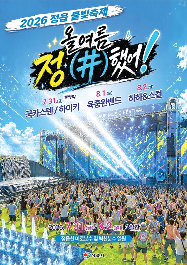  *재판매 및 DB 금지