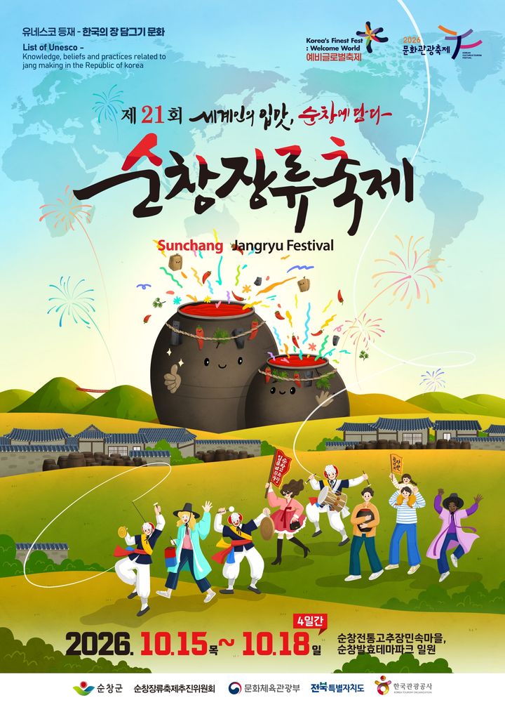  *재판매 및 DB 금지