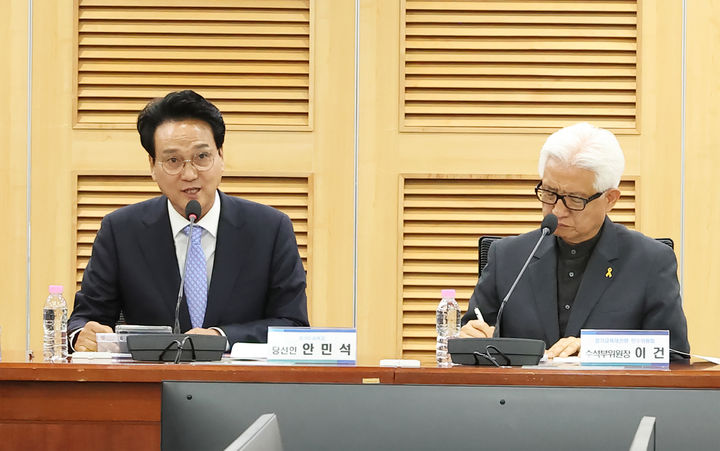 [수원=뉴시스] 안민석 경기도교육감 당선인이 25일 오전 서울 여의도 국회의원회관 제2세미나실에서 열린 '경기 교육활동보호국, 왜 어떻게 만들 것인가' 토론회에서 모두발언을 하고 있다. 2026.06.25. (사진=인수위 제공) 2026.06.22. photo@newsis.com *재판매 및 DB 금지