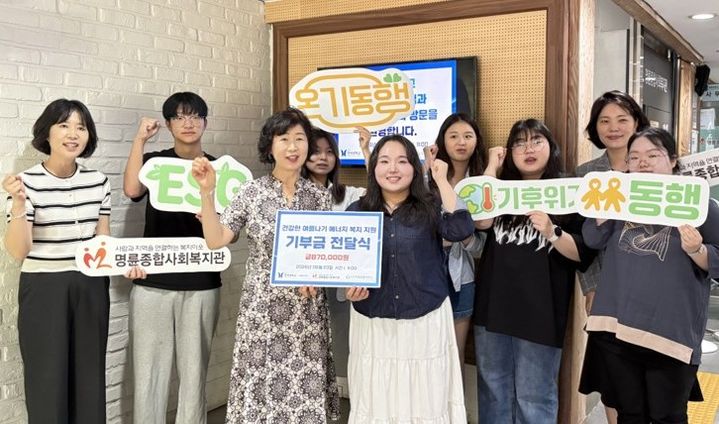 한라대학교 플리마켓 수익금 전달 모습. *재판매 및 DB 금지