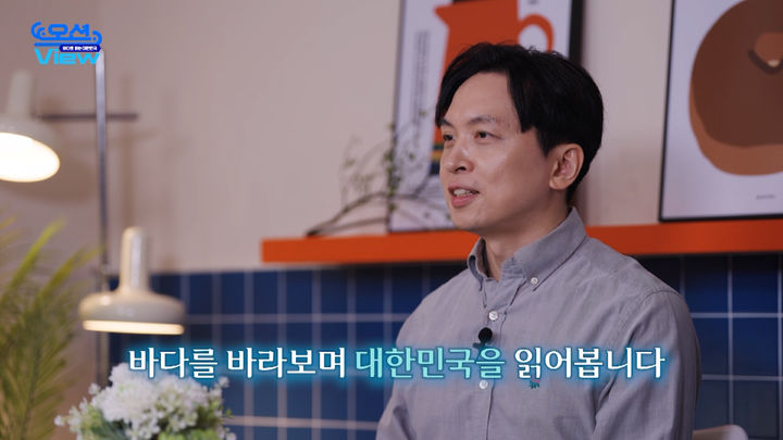 [부산=뉴시스] 경제·시사 콘텐츠 크리에이터 김바비 작가가 한국해양진흥공사 유튜브 채널에 출연해 해상 공급망의 중요성을 설명하고 있다. (사진=해진공 제공) 2026.06.25. photo@newsis.com *재판매 및 DB 금지