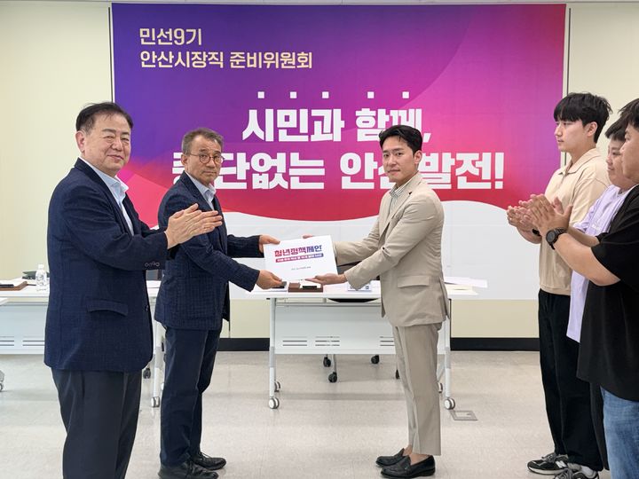 [안산=뉴시스] 박상윤 안산시 청년위원회 위원장(사진 왼쪽에서 세 번째)이 24일 경기테크노파크에서 열린 민선9기 안산시장직 준비위원회와의 간담회에서 이흥업 위원장(사진 왼쪽 두 번째)에게 청년 정책제안서를 전달하고 있다. (사진=안산시 제공) 2026.0.25. photo@newsis.com *재판매 및 DB 금지