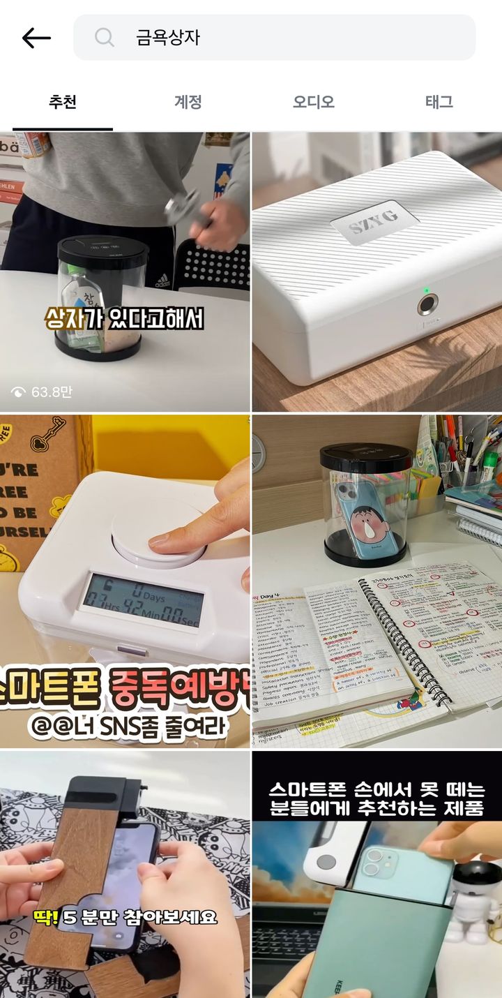 사진 인스타그램 캡처 *재판매 및 DB 금지