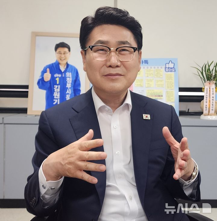 [의정부=뉴시스]김원기 경기 의정부시장 당선인.(사진=김원기 의정부시장 당선인 인수위원회 제공)photo@newsis.com