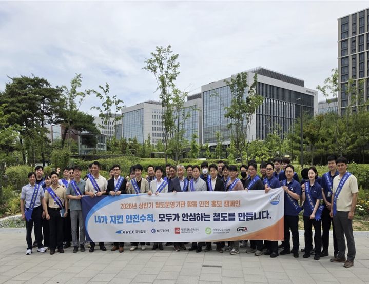 [서울=뉴시스]서울시메트로9호선-관계기관 합동 캠페인에서 기념사진을 촬영하는 모습. (사진=서울시메트로9호선 제공) 2026.06.25. photo@newsis.com *재판매 및 DB 금지