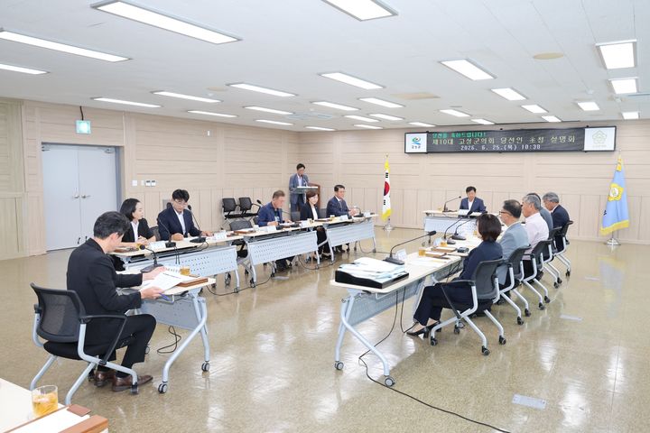 [고성=뉴시스] 경남 고성군의회는 25일 의회 열린회의실에서 제10대 의원 당선인을 대상으로 초청 설명회를 개최했다. (사진=고성군의회 제공) 2026.06.25. photo@newsis.com *재판매 및 DB 금지