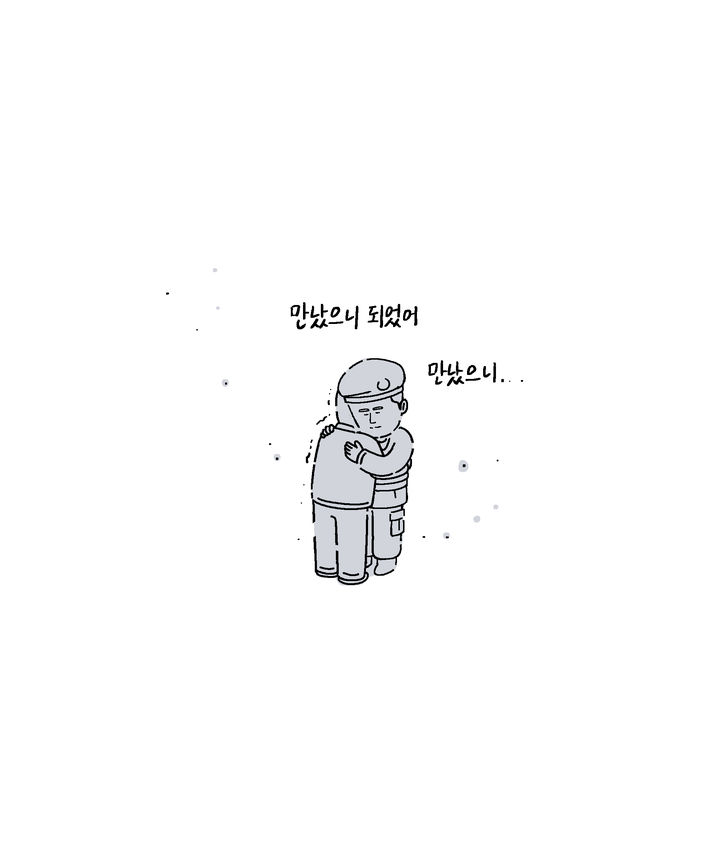 [부산=뉴시스] 재한유엔기념공원관리처는 유엔기념공원 조성 75주년 기념사업으로 일러스트레이터 키크니 작가와 함께 허시 형제의 이야기를 담은 인스타툰 협업을 진행했다고 25일 밝혔다. (사진=재한유엔기념공원관리처 제공) 2026.06.25. photo@newsis.com *재판매 및 DB 금지