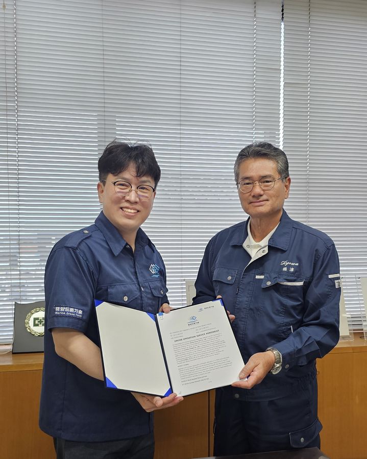 [부산=뉴시스] 부산테크노파크(부산TP)는 해양수산부와 부산시가 추진하는 '2026년 해양수산산업 창업·투자지원 사업' 지원기업인 해양드론기술이 일본 원양어업 시장 진출에 성공했다.해양드론기술은 최근 일본 선사와 AI 어군탐지드론 공급계약을 체결했다. (사진=부산테크노파크 제공) 2026.06.25. photo@newsis.com *재판매 및 DB 금지