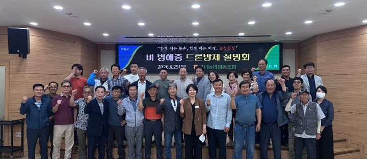 온산농협·S-OIL, 저소득 가정·경로당에 농산물 꾸러미 등[울산소식]