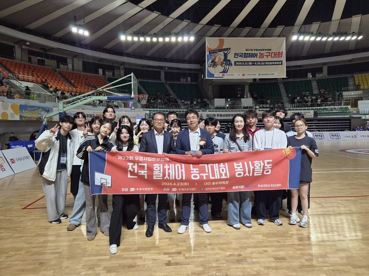 [서울=뉴시스] 23일 열린 '제22회 우정사업본부장배 전국 휠체어농구대회'에서 한성대 봉사활동 참여자들이 기념 사진을 촬영하고 있다. (사진=한성대 제공) 2026.06.25. photo@newsis.com *재판매 및 DB 금지