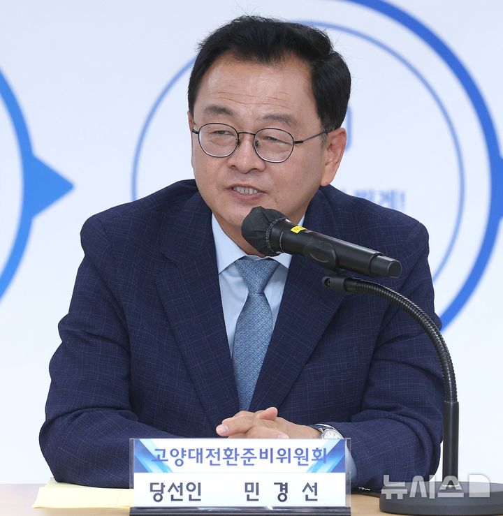 [고양=뉴시스]민경선 경기 고양시장 당선인.(사진=민경선 당선인 인수위원회 제공)photo@newsis.com