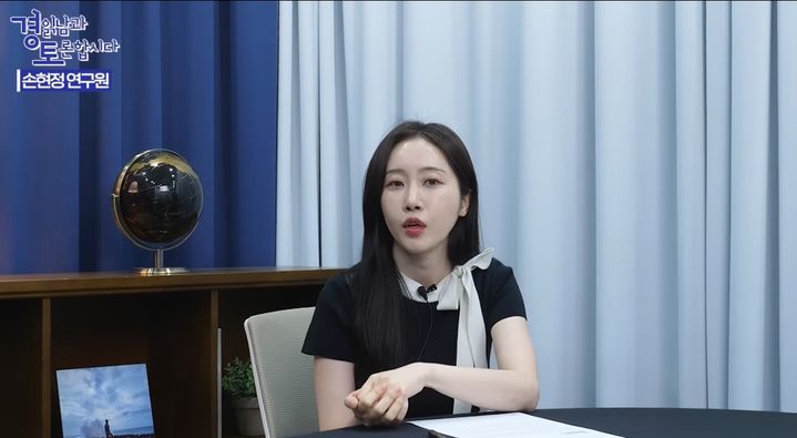 [서울=뉴시스] 손현정 유안타증권 연구원.(사진출처: 유튜브 채널 '경제 읽어주는 남자')