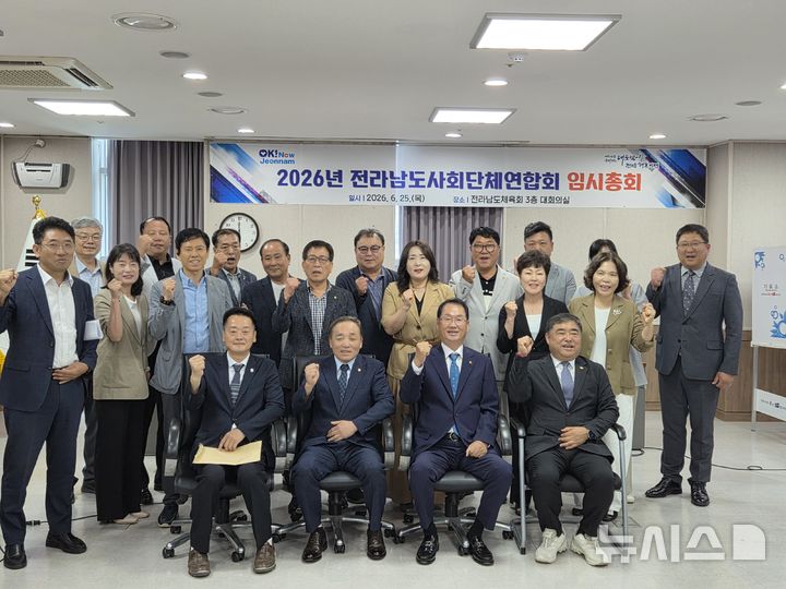 [광주=뉴시스] 강성진 대한전문건설협회 전라남도회장이 전라남도 사회단체연합회장에 선출됐다. (사진=뉴시스 DB). photo@newsis.com 