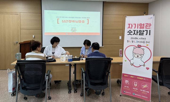 [합천=뉴시스] 합천군보건소, 찾아가는 심뇌혈관질환 예방관리 건강부스 운영. (사진=합천군 제공) 2026.06.25. photo@newsis.com *재판매 및 DB 금지