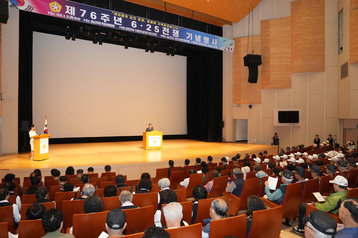 [천안=뉴시스] 천안시가 25일 6.25 제76주년 기념행사를 개최했다. (사진=천안시 제공) 2026.06.25 photo@newsis.com *재판매 및 DB 금지