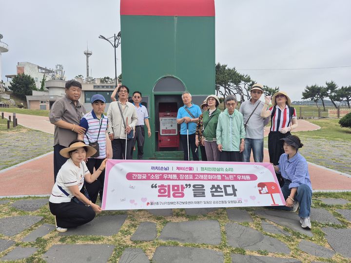 온산농협·S-OIL, 저소득 가정·경로당에 농산물 꾸러미 등[울산소식]