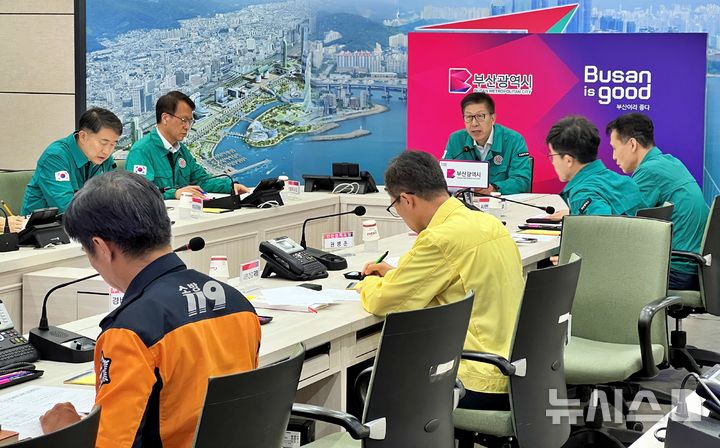 [부산=뉴시스] 원동화 기자 = 부산시는 25일 부산시청에서 기장군 해역에서 발생한 LPG 운반선과 어선 충돌 사고와 관련해 박형준 부산시장 주재로 비상대책회의를 열고 사고 수습 방안을 점검했다. 2026.06.25. dhwon@newsis.com