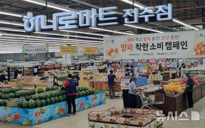 [전주=뉴시스]윤난슬 기자 = 농협유통은 리뉴얼을 마친 하나로마트 전주점이 고객 증가와 국내산 농축수산물 판매 확대를 바탕으로 지역 상생 유통 모델로 자리 잡고 있다고 25일 밝혔다. (사진=전북농협 제공) photo@newsis.com 