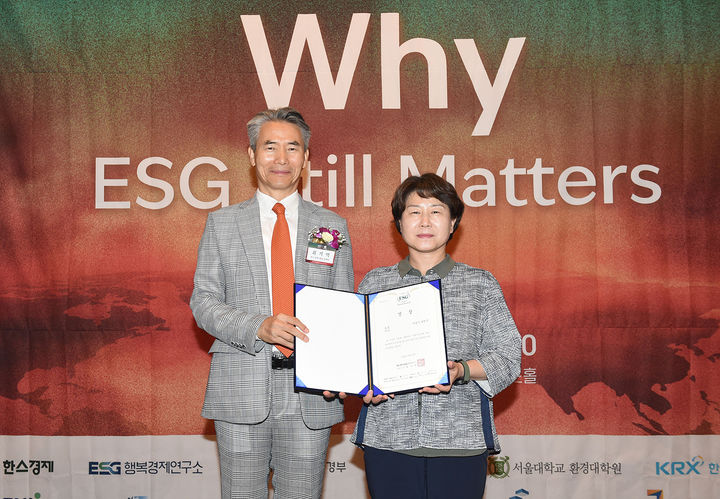 [서울=뉴시스]지난 23일 개최된 '2026 ESG 코리아 어워즈' 시상식에서 양천구가 서울 지역 대상을 수상한 뒤 관계자들이 기념촬영을 하고 있다. (사진=양천구 제공) 2026.06.25. photo@newsis.com *재판매 및 DB 금지